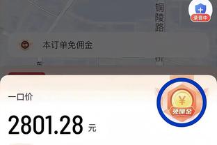 黎巴嫩目前世界排名107！武磊：之前认为的弱队都在进步